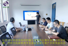 ���մ�ѧ�������չ��ѧ�жԽ�